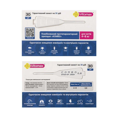 Vitomax Противопаразитарные капли Combo на холку от экто- и эндо-паразитов для кошек (1 пипетка), 4-8 кг (0,8 мл): цены и характеристики