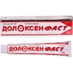 Долоксен Фаст 61,1 мг/г мазь, 50 г