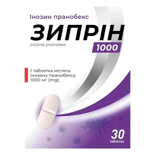 Зипрін 1000 таблетки по 1000 мг №30 (6х5)