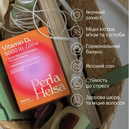 Витамин Д3 5000 МЕ Perla Helsa Ultra капсулы №60: цены и характеристики