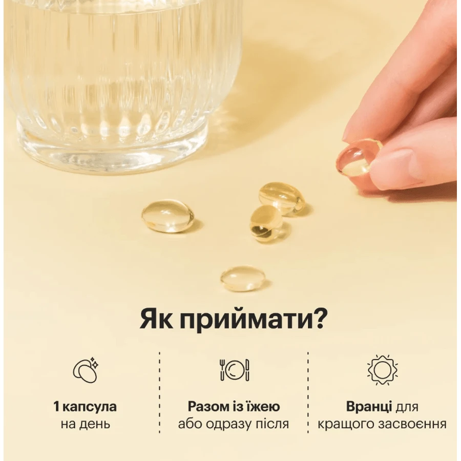 Витамин Д3 5000 МЕ Perla Helsa Ultra капсулы №60: цены и характеристики