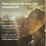 Витамин Д3 5000 МЕ Perla Helsa Ultra капсулы №60: цены и характеристики