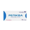 Реліква таблетки по 60 мг №10