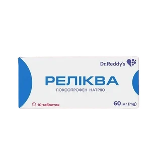 Реликва таблетки по 60 мг №10
