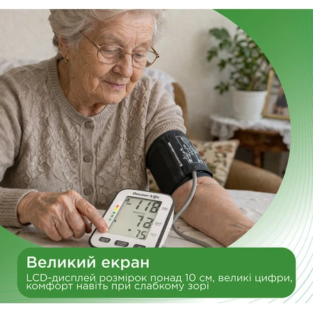 Тонометр Doctor Life Basic 02-А с адаптером: цены и характеристики