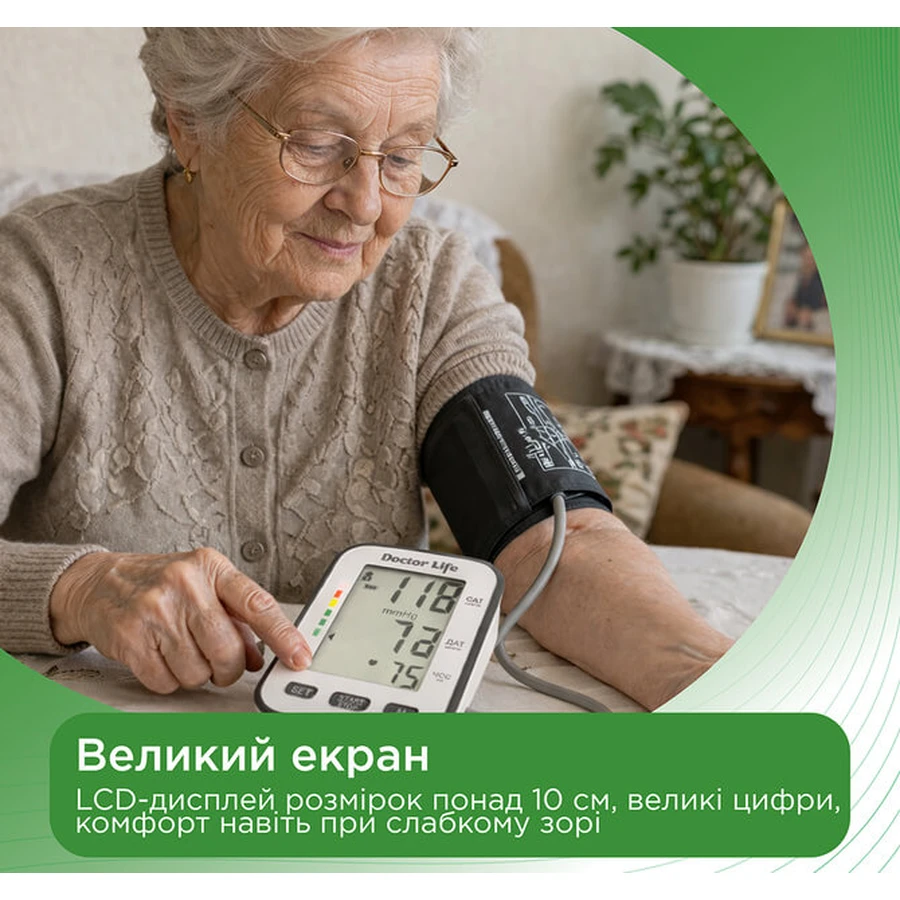 Тонометр Doctor Life Basic 02-А с адаптером: цены и характеристики