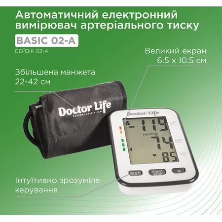 Тонометр Doctor Life Basic 02-А с адаптером: цены и характеристики