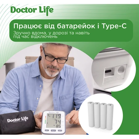 Тонометр Doctor Life Basic 02-А с адаптером: цены и характеристики