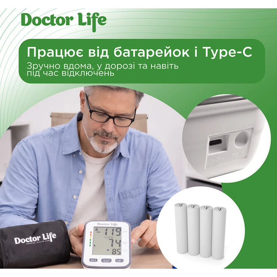 Тонометр Doctor Life Basic 02-А с адаптером: цены и характеристики