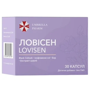 Ловісен капсули, №30