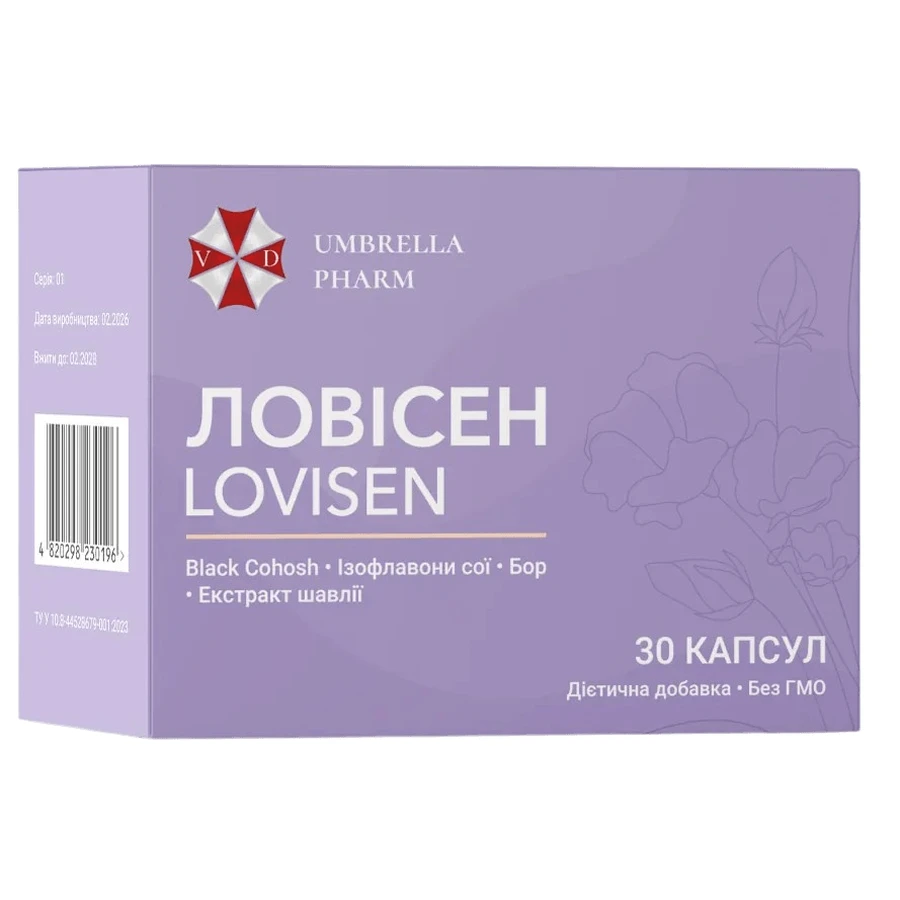 Ловісен капсули, №30: ціни та характеристики