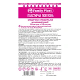 Пластир медичний FP Family Plast пов'язка пластирна на нетканній основі, стерильна, 10 см х 15 см