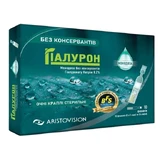 Гіалурон краплі очні по 0,4 мл монодоза без консервантів, флакон №10 (5х2)