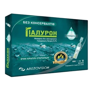 Гиалурон капли глазные по 0,4 мл монодоза без консервантов, флакон №10 (5х2)