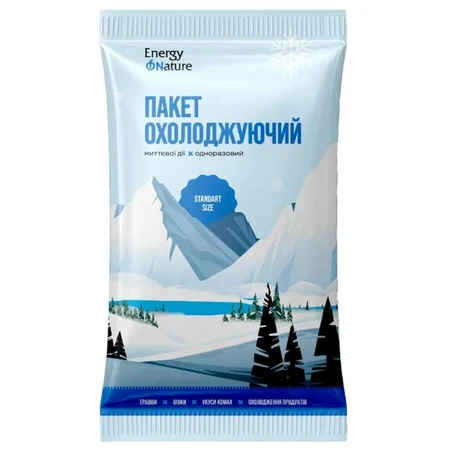 Пакет охолоджуючий Energy of Nature Standart одноразовий миттєвої дії, 110 г: ціни та характеристики