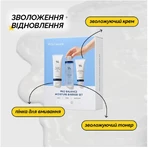 Набір Dr.Ceuracle Pro Balance Moisture Barrier Set для зволоження та відновлення бар'єру шкіри (3 в 1): ціни та характеристики