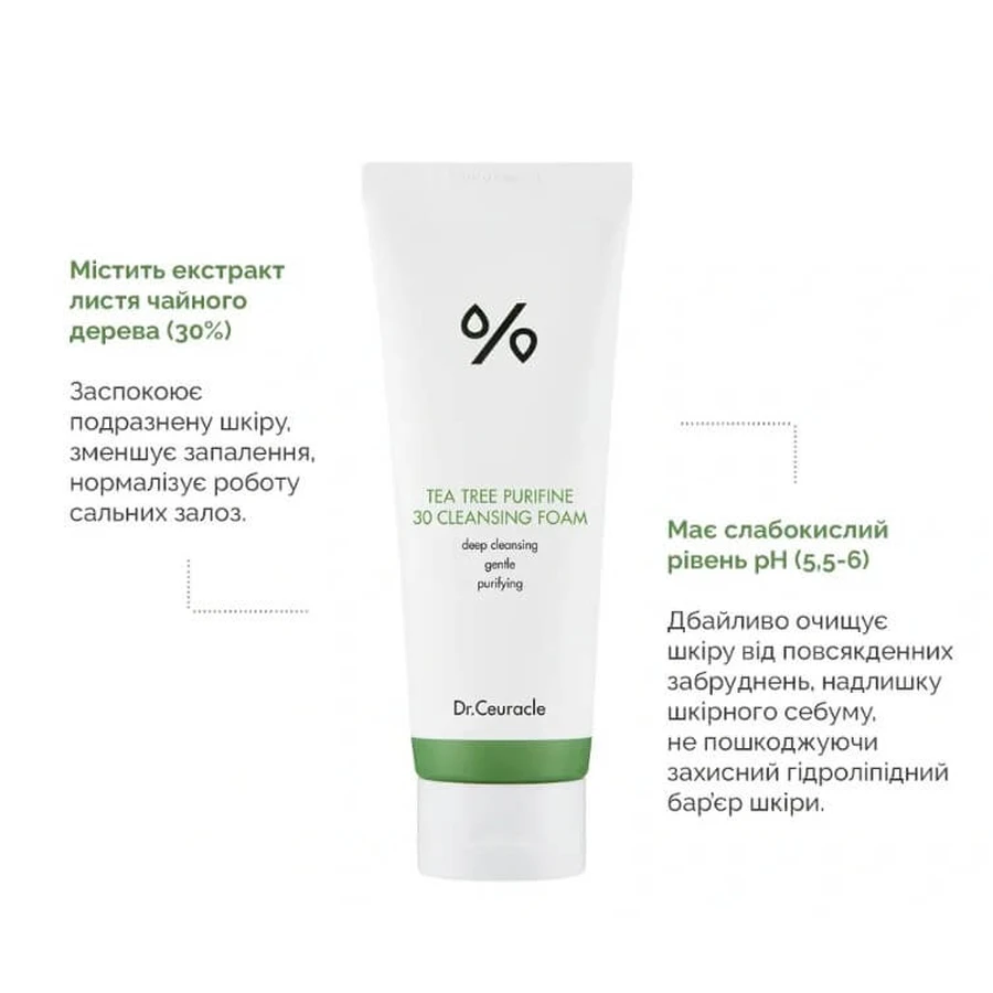 Гель-пінка для вмивання Dr. Ceuracle Tea Tree Purifine 30 Cleansing Foam з екстрактом чайного дерева, 150 мл: ціни та характеристики