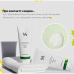 Гель-пінка для вмивання Dr. Ceuracle Tea Tree Purifine 30 Cleansing Foam з екстрактом чайного дерева, 150 мл: ціни та характеристики