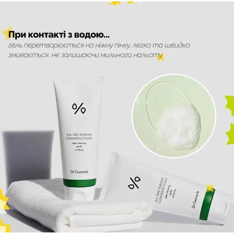 Гель-пінка для вмивання Dr. Ceuracle Tea Tree Purifine 30 Cleansing Foam з екстрактом чайного дерева, 150 мл: ціни та характеристики