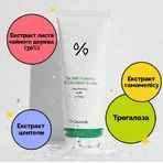 Гель-пінка для вмивання Dr. Ceuracle Tea Tree Purifine 30 Cleansing Foam з екстрактом чайного дерева, 150 мл: ціни та характеристики