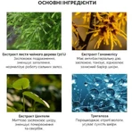 Гель-пінка для вмивання Dr. Ceuracle Tea Tree Purifine 30 Cleansing Foam з екстрактом чайного дерева, 150 мл: ціни та характеристики