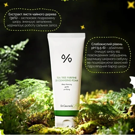 Гель-пінка для вмивання Dr. Ceuracle Tea Tree Purifine 30 Cleansing Foam з екстрактом чайного дерева, 150 мл: ціни та характеристики