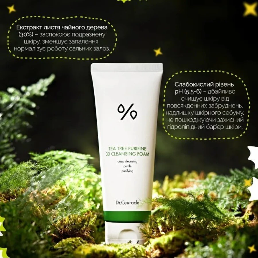Гель-пінка для вмивання Dr. Ceuracle Tea Tree Purifine 30 Cleansing Foam з екстрактом чайного дерева, 150 мл: ціни та характеристики
