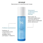 Тонер для обличчя Dr.Ceuracle Hyal Reyouth, зволожувальний, з гіалуроновою кислотою, 120 мл: ціни та характеристики