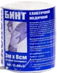 Бинт еластичний медичний середньої розтяжності 12х80х3 (3 м х 8 см), економ №12