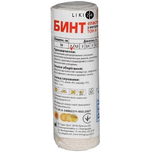 Бинт медичний еластичний  1 м х 10 см