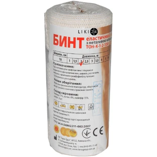 Бинт эластичный медицинский 2 м х 10 см