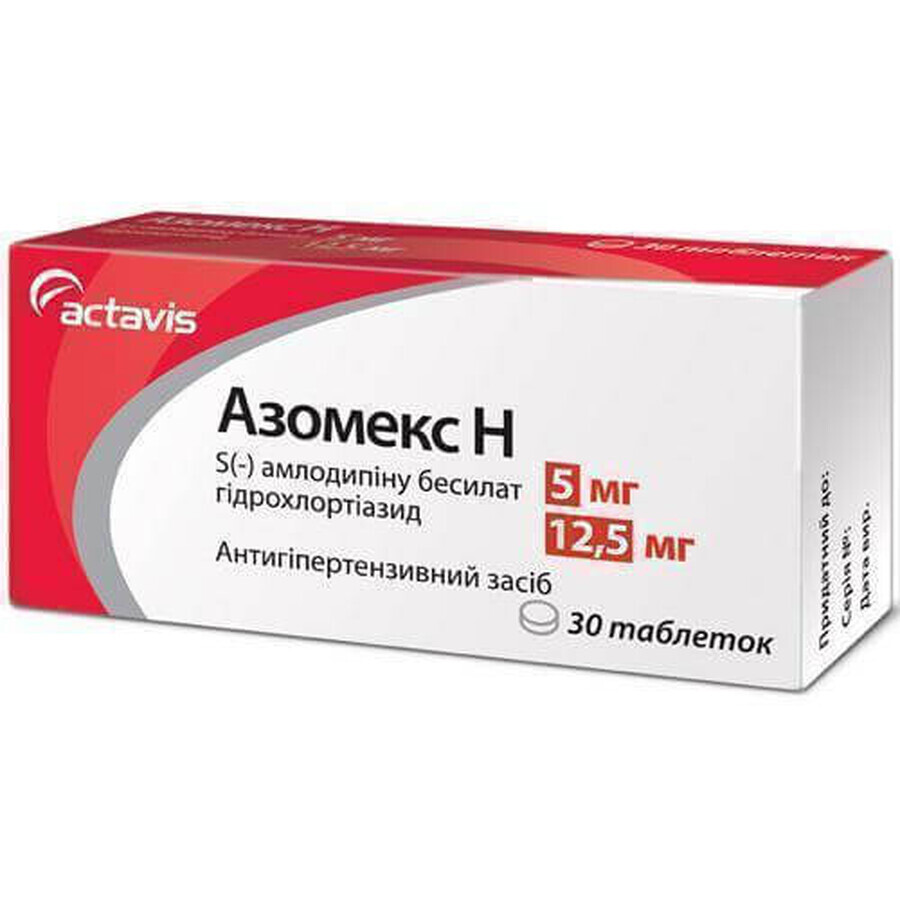 Азомекс h табл. 5 мг + 12,5 мг блістер №30: ціни та характеристики