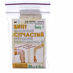Бинт эластичный сетчатый трубчатый 25 см х 3 см, (рука локоть)