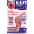 Бинт эластичный сетчатый трубчатый 25 см х 5 см (568), (голова, бедро)