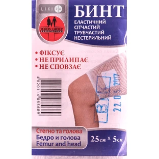 Бинт эластичный сетчатый трубчатый 25 см х 5 см (568), (голова, бедро)
