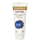 Talquistina Tattoo Cream 125 Ml +75 Ml бесплатно