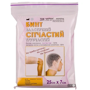 Бинт эластичный сетчатый трубчатый тип-3, 25 см х 7 см, на голову, бедро (полиамид)