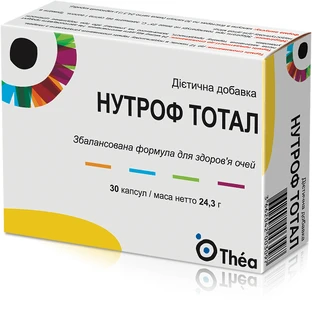 Нутроф Тотал капс. №30