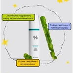 Тонер для обличчя Dr.Ceuracle Cica Regen 92 Toner з центелою азіатською, заспокійливий, 120 мл: ціни та характеристики