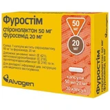 Фуростім капс. 50 мг + 20 мг блістер №30