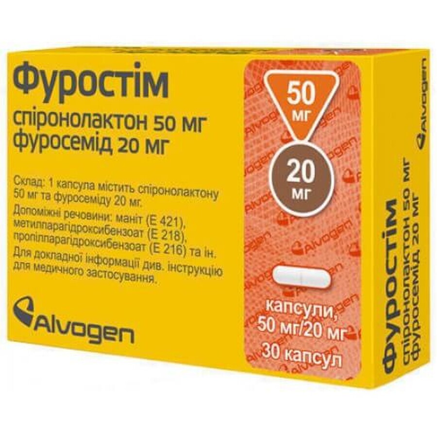 Фуростім капсули 50 мг + 20 мг блістер №30
