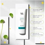 Набір сонцезахисних кремів Dr.Ceuracle Cica Regen Vegan Sun Set DUO SPF 50+/PA++++ з центелою, 2 шт. по 50 мл: ціни та характеристики