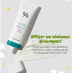 Набір сонцезахисних кремів Dr.Ceuracle Cica Regen Vegan Sun Set DUO SPF 50+/PA++++ з центелою, 2 шт. по 50 мл: ціни та характеристики