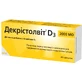 Декристолвит D3 2000 МЕ таблетки, №30 (10х3)