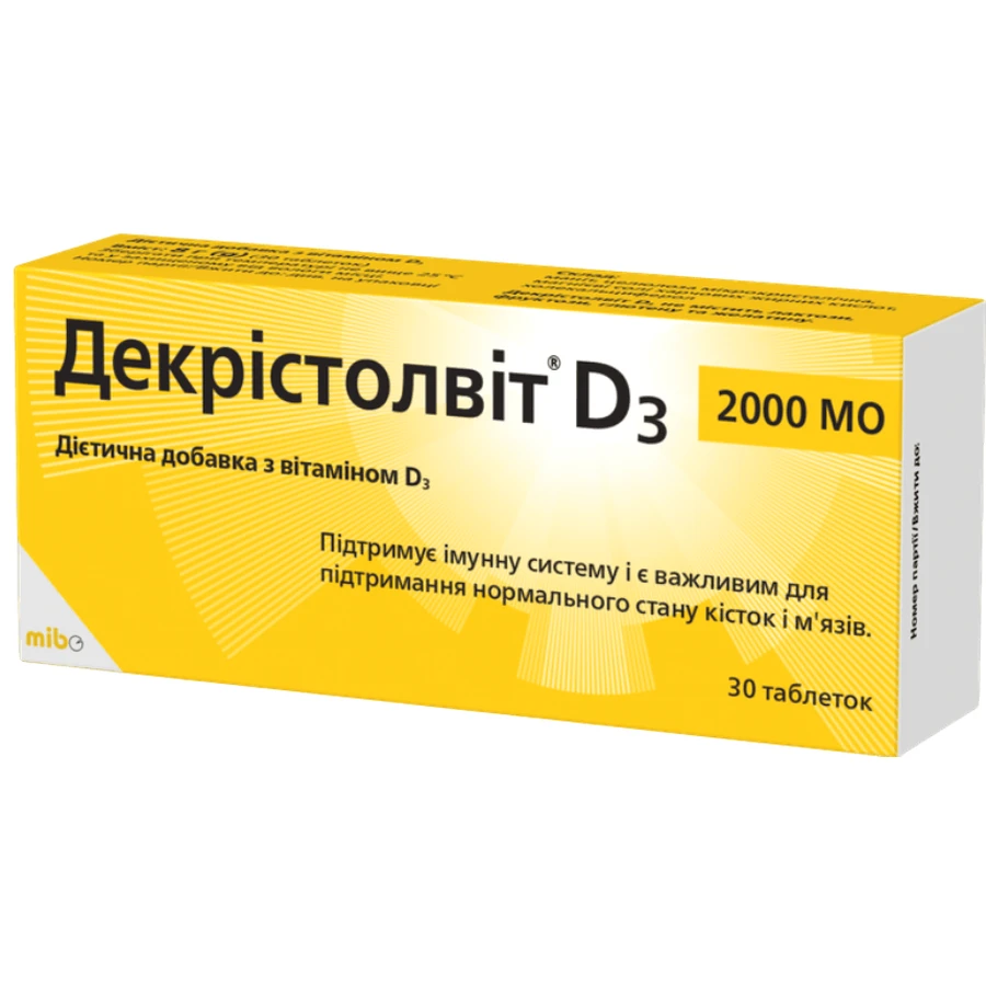 Декристолвит D3 2000 МЕ таблетки, №30 (10х3): цены и характеристики