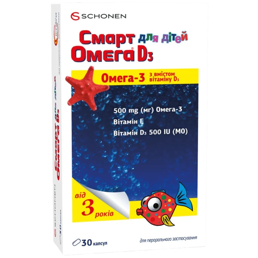 Смарт Омега D3 для детей, капсули, №30: цены и характеристики