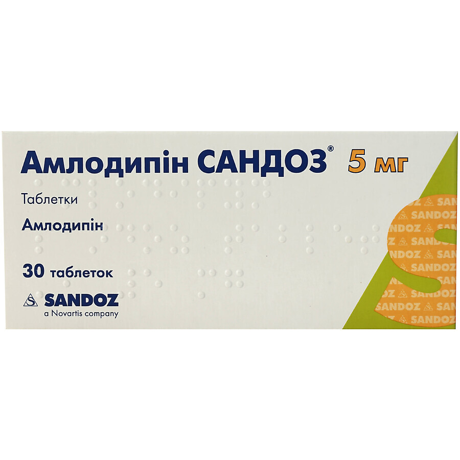 Амлодипін Сандоз табл. 5 мг №30: ціни та характеристики