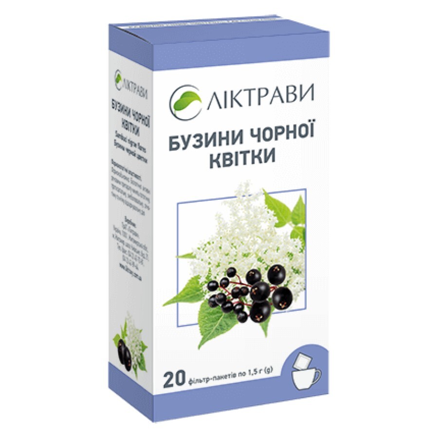 Бузины черной цветки цветки 1,5 г фильтр-пакет, в пачке №20: цены и характеристики