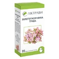 Золототисячника трава 1,5 г фільтр-пакет №20