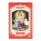 Radhe Shyam